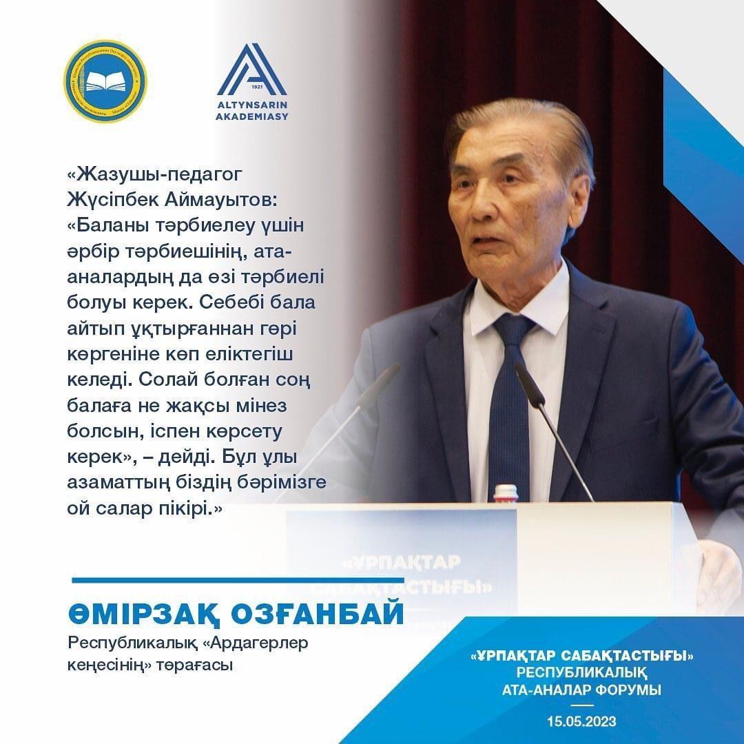 Для ознакомления